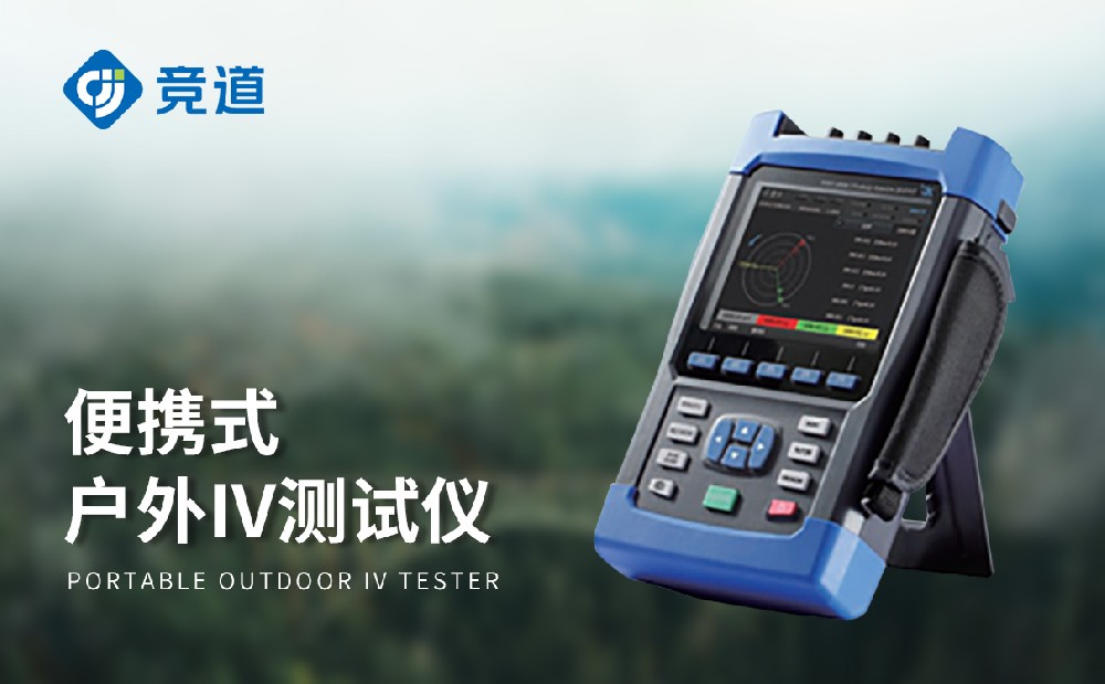 電能質量測試儀 電能質量測試儀